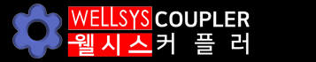 웰시스메탈